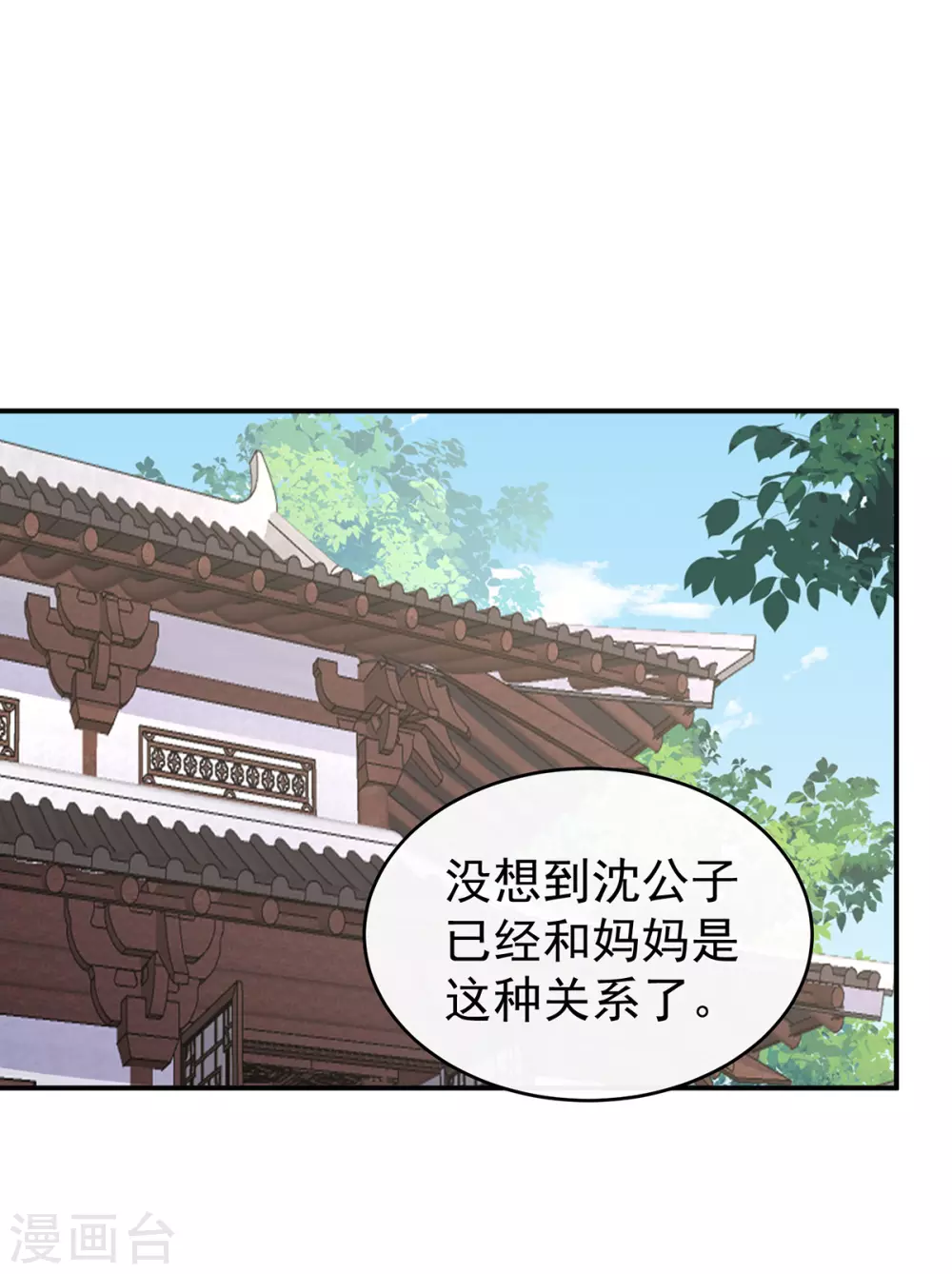 第7话 可以抱着睡11