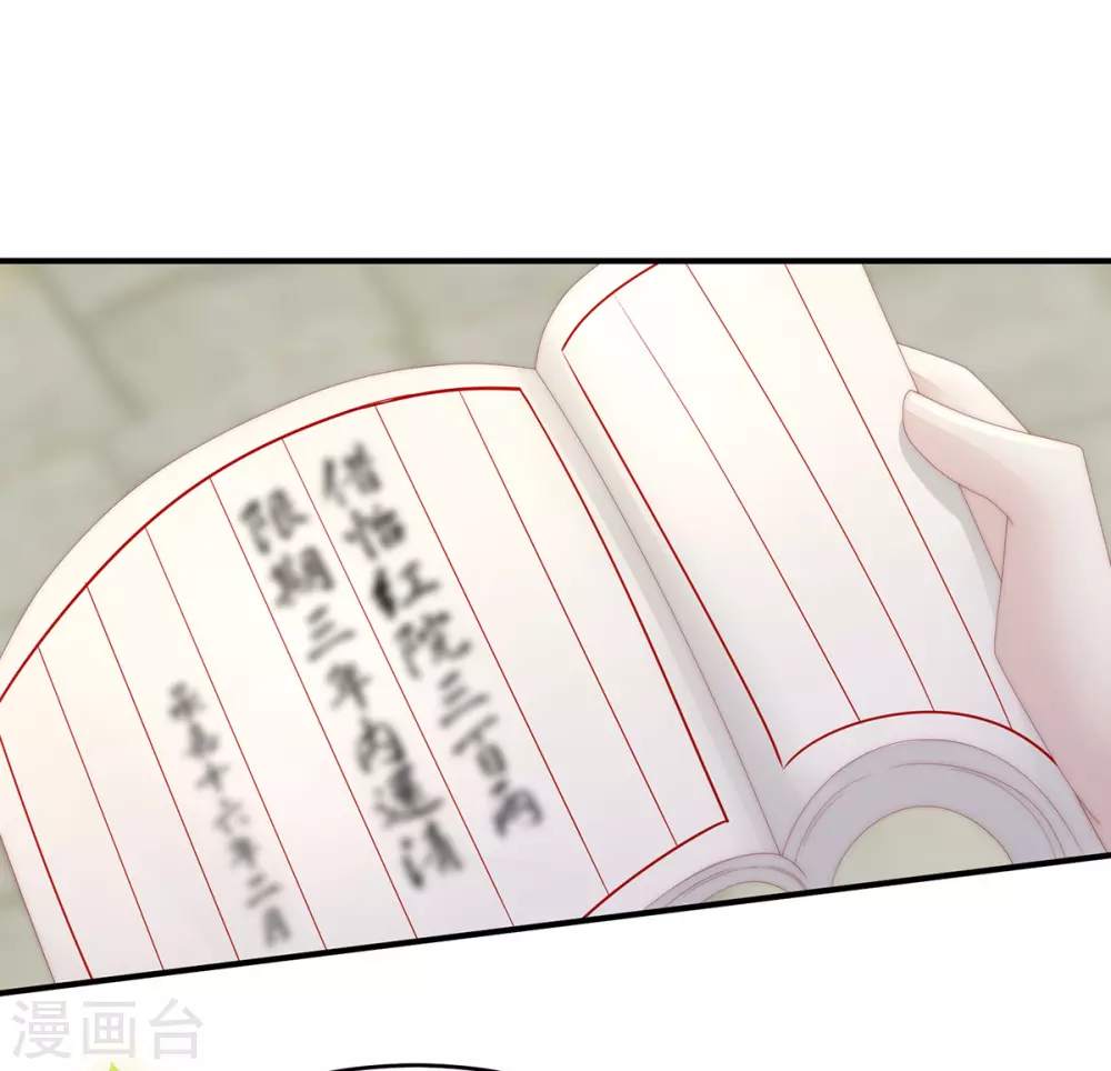第8话 血族控制12