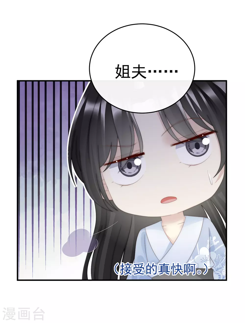 第54话 谈婚论嫁30