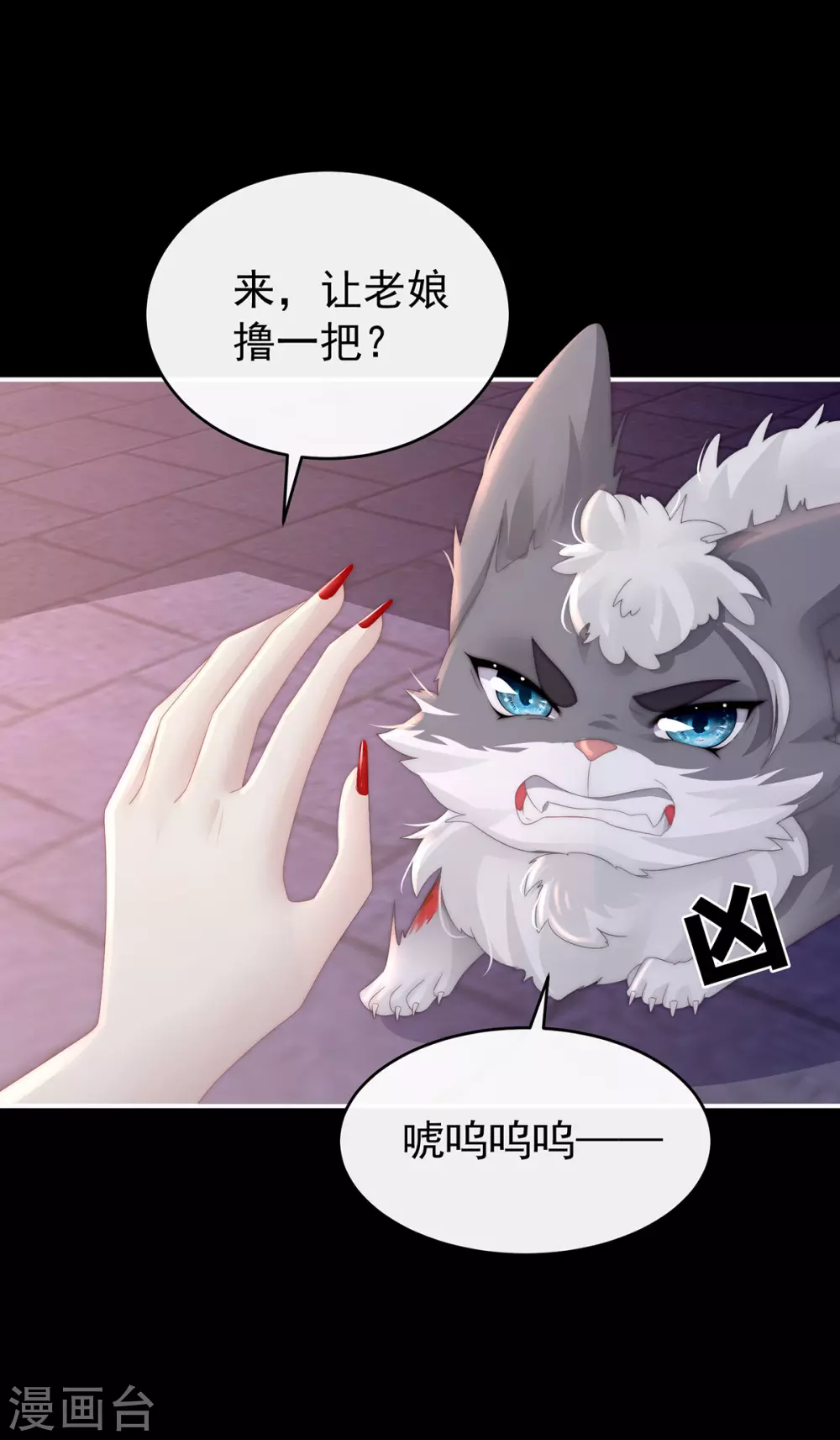 第20话 白嫖一只狼崽4