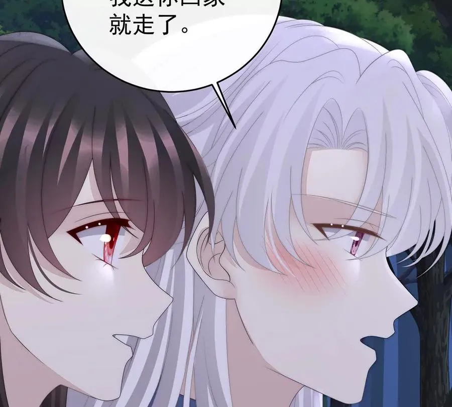 130 无法拒绝与她沉沦38