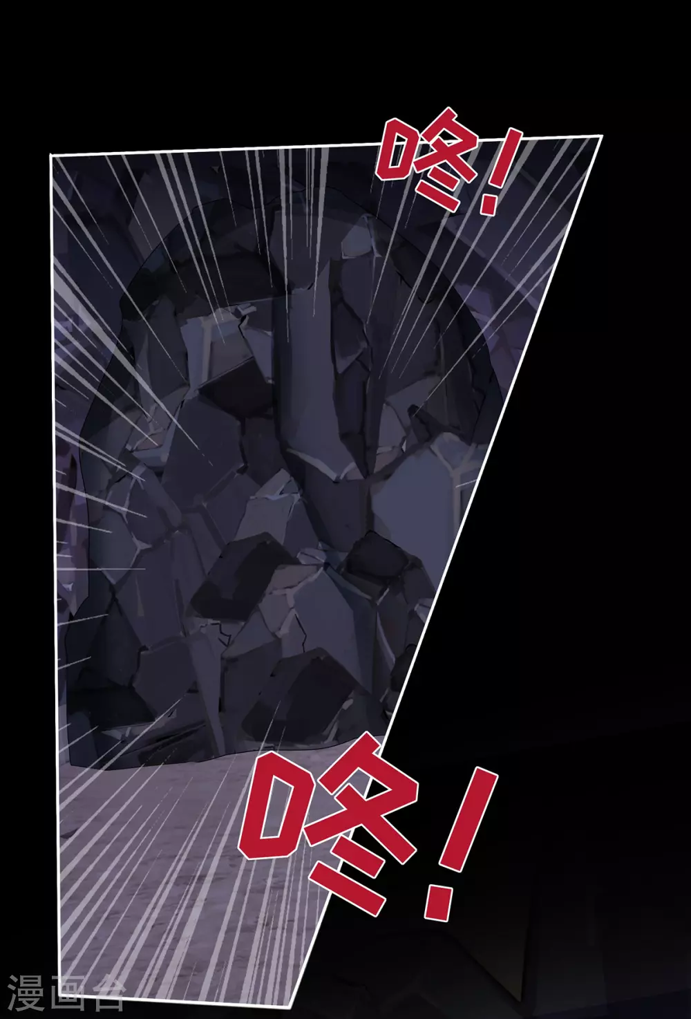 第84话 求抱抱4