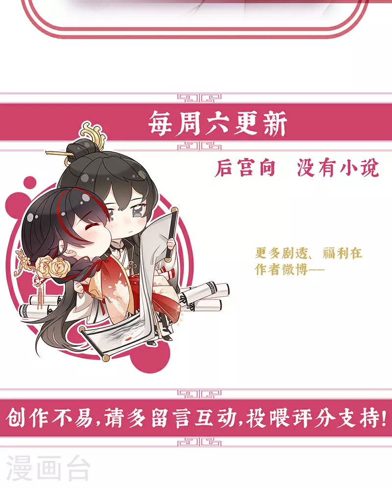 第100话 妻主，我好饿41