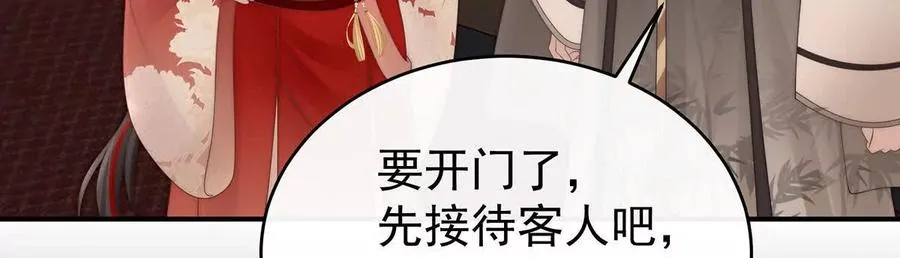 135 但爱是不同的27