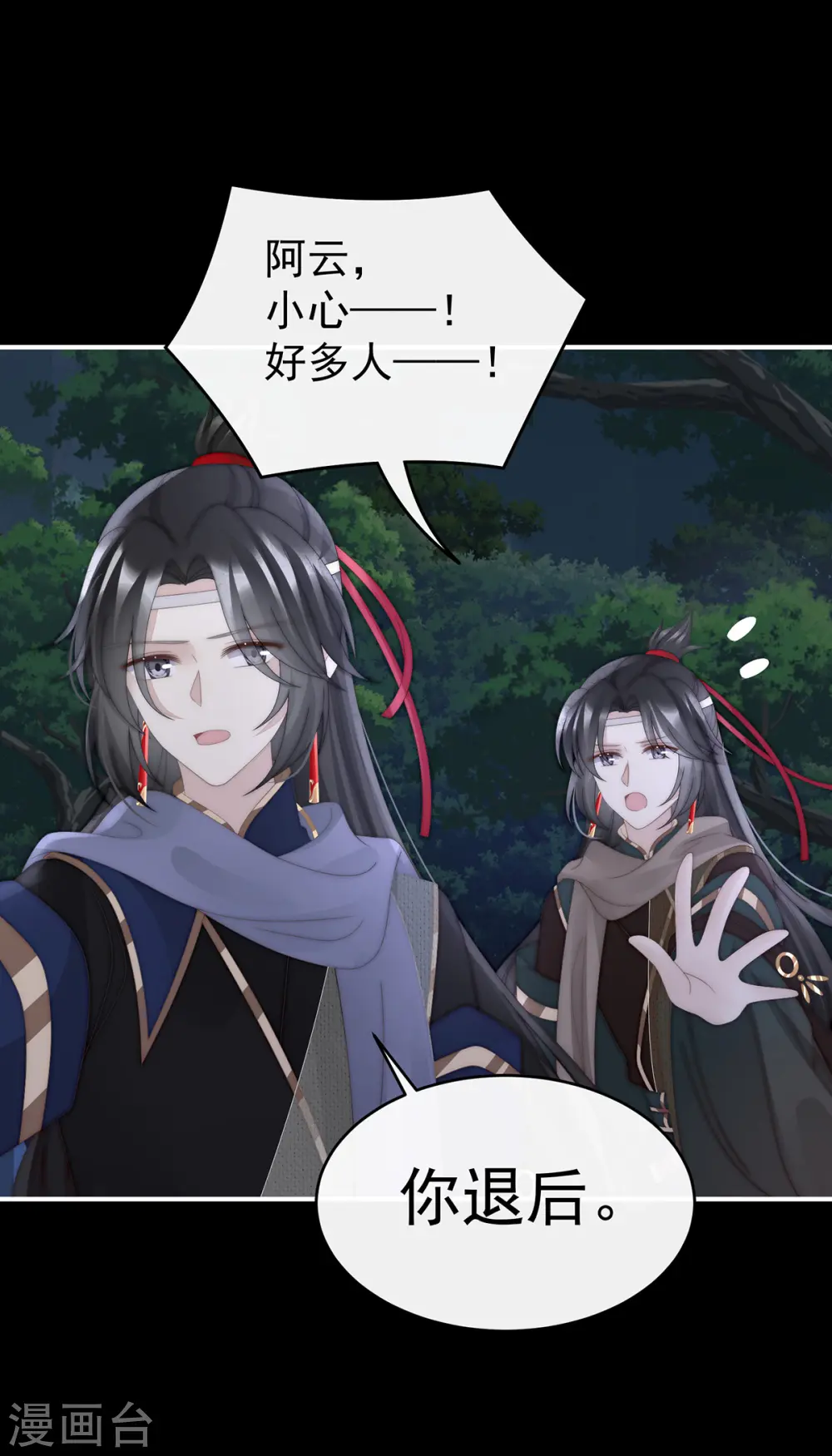 第92话 你是老娘的狗22