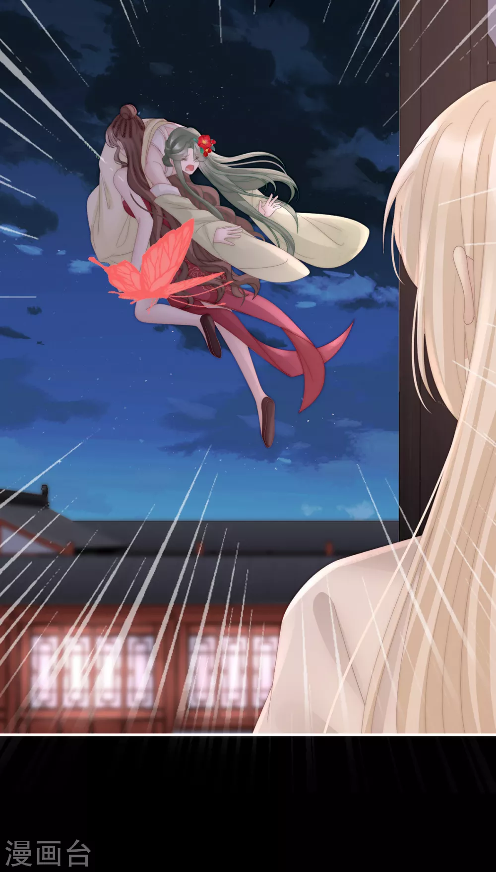 第77话 妖族的领地6