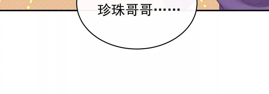 136 最终决赛53