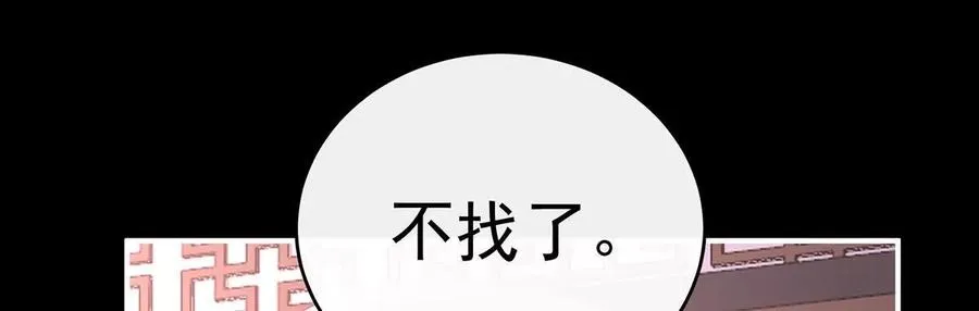 135 但爱是不同的111