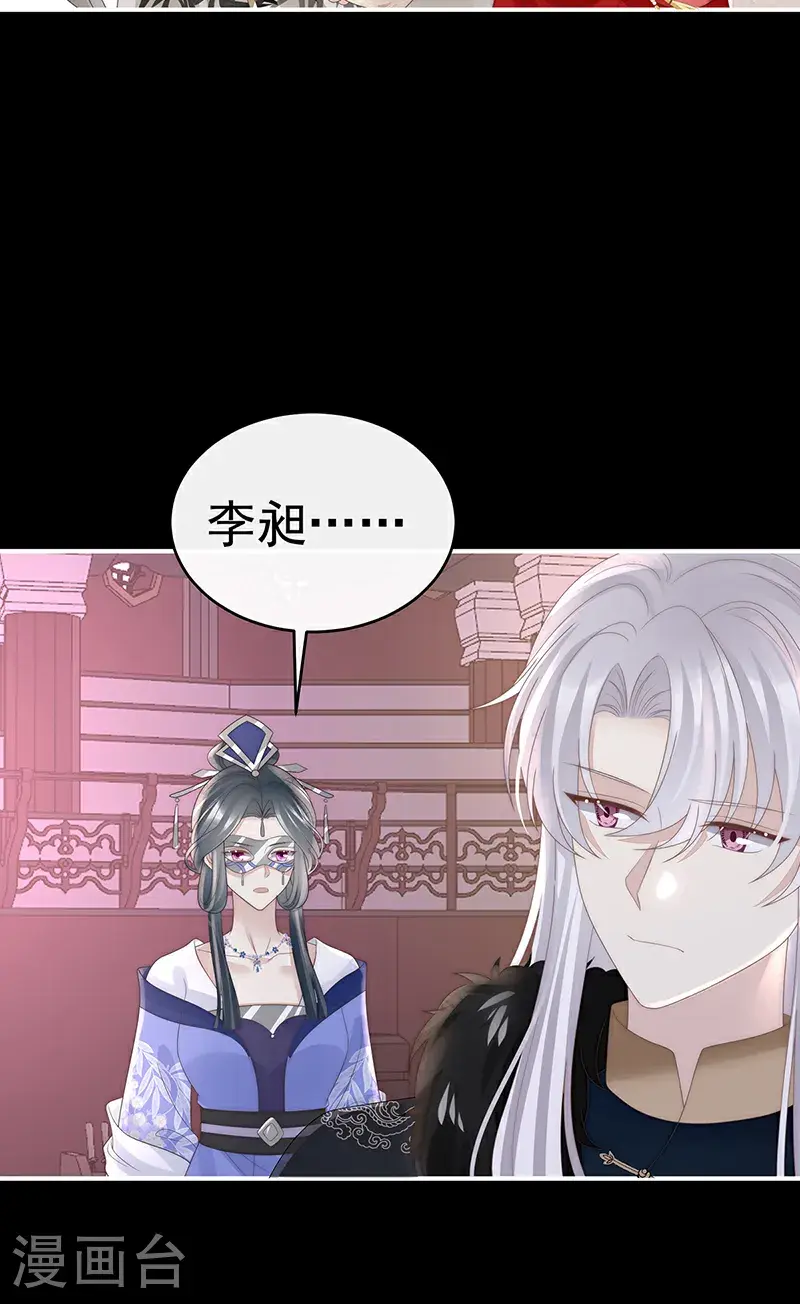 第117话 狼崽长大了！31