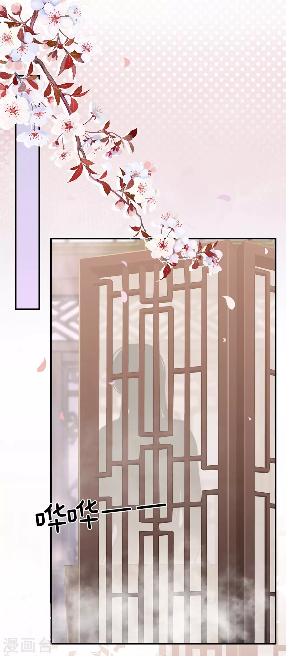 第5话 检查身体~19