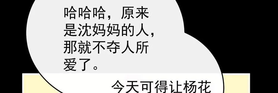 135 但爱是不同的47