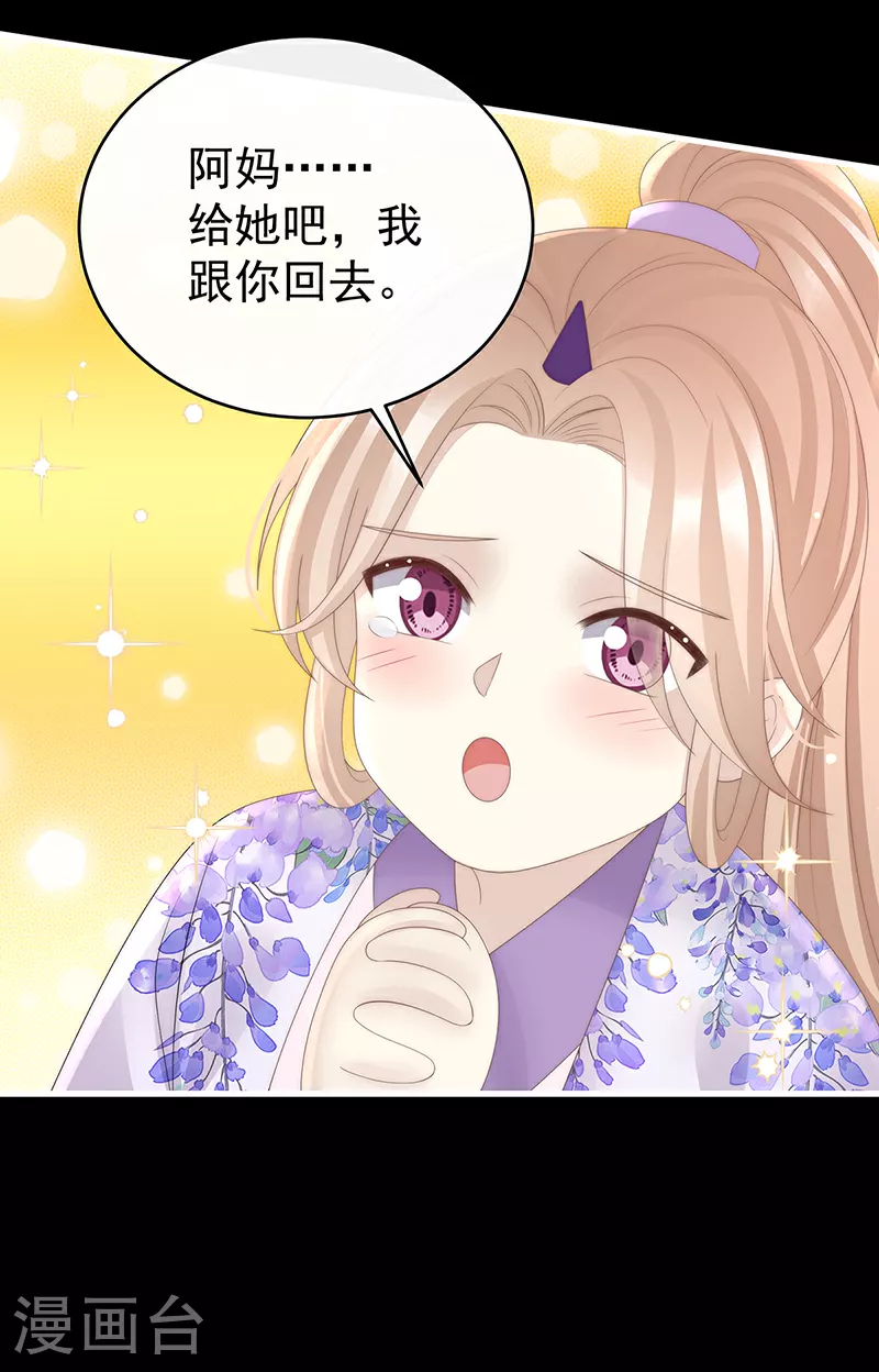 第104话 天喜阁永远是我的家30