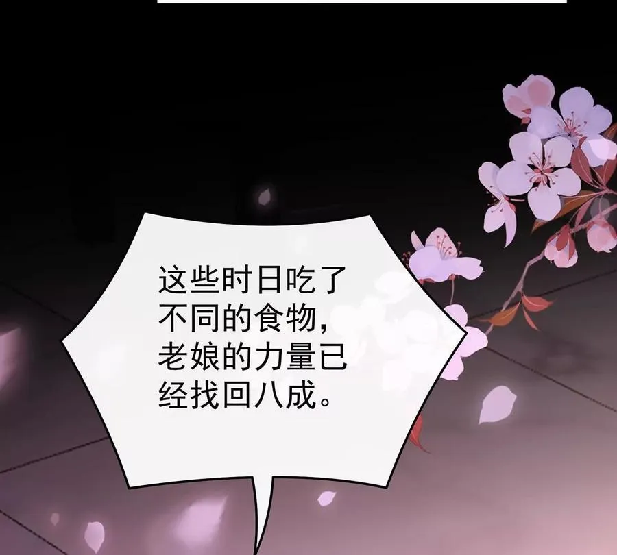 126 调教皇子103