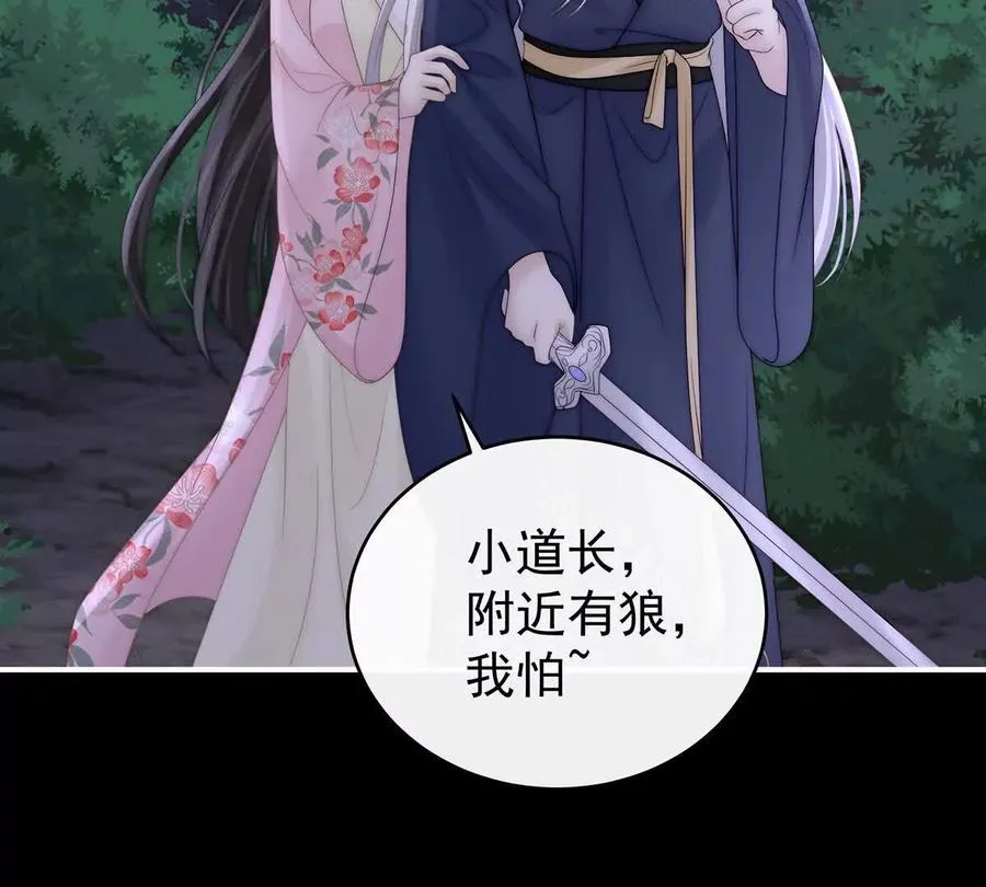 130 无法拒绝与她沉沦46