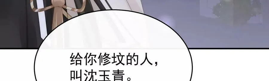 132 你究竟有几只猪？79