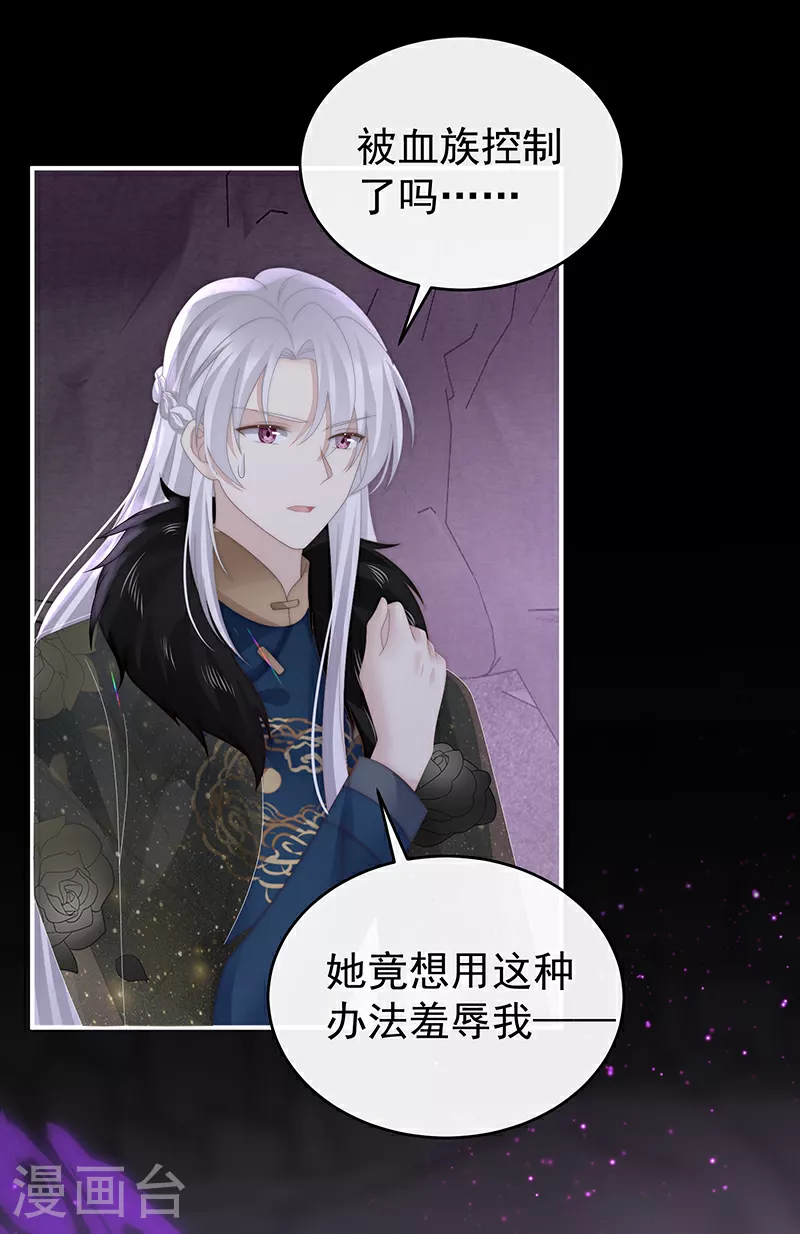第95话 牵手还是抱抱？17