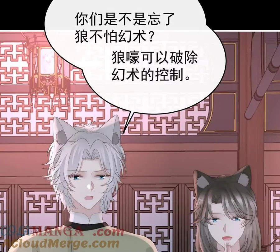 136 最终决赛112