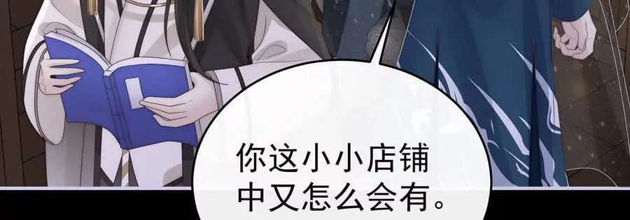 128 叔叔，谢谢你113
