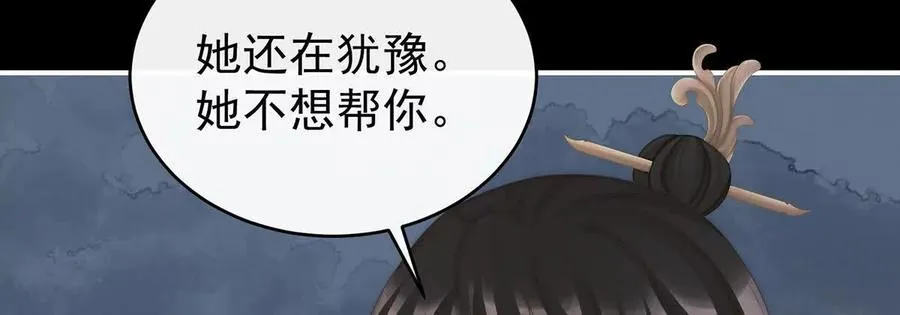 127 她一定会帮你121