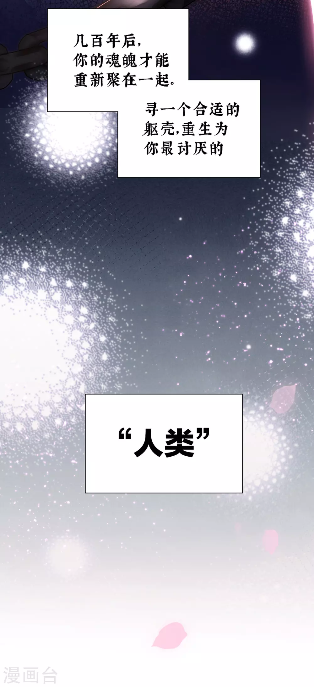 第1话 男人，喂饱我22