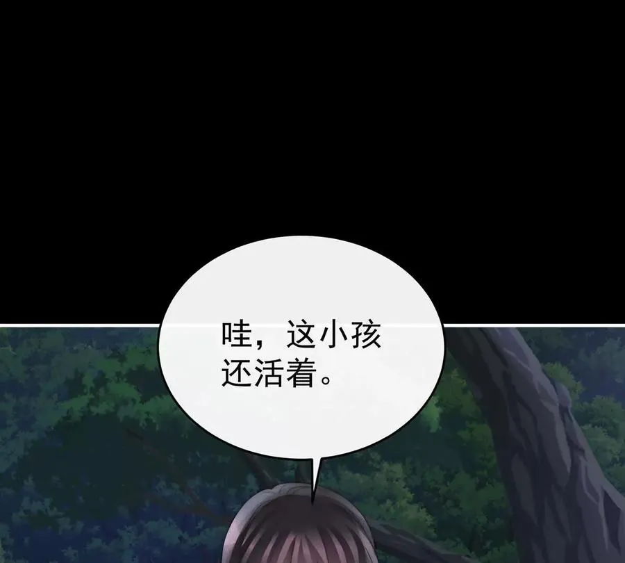133 小猪娃15