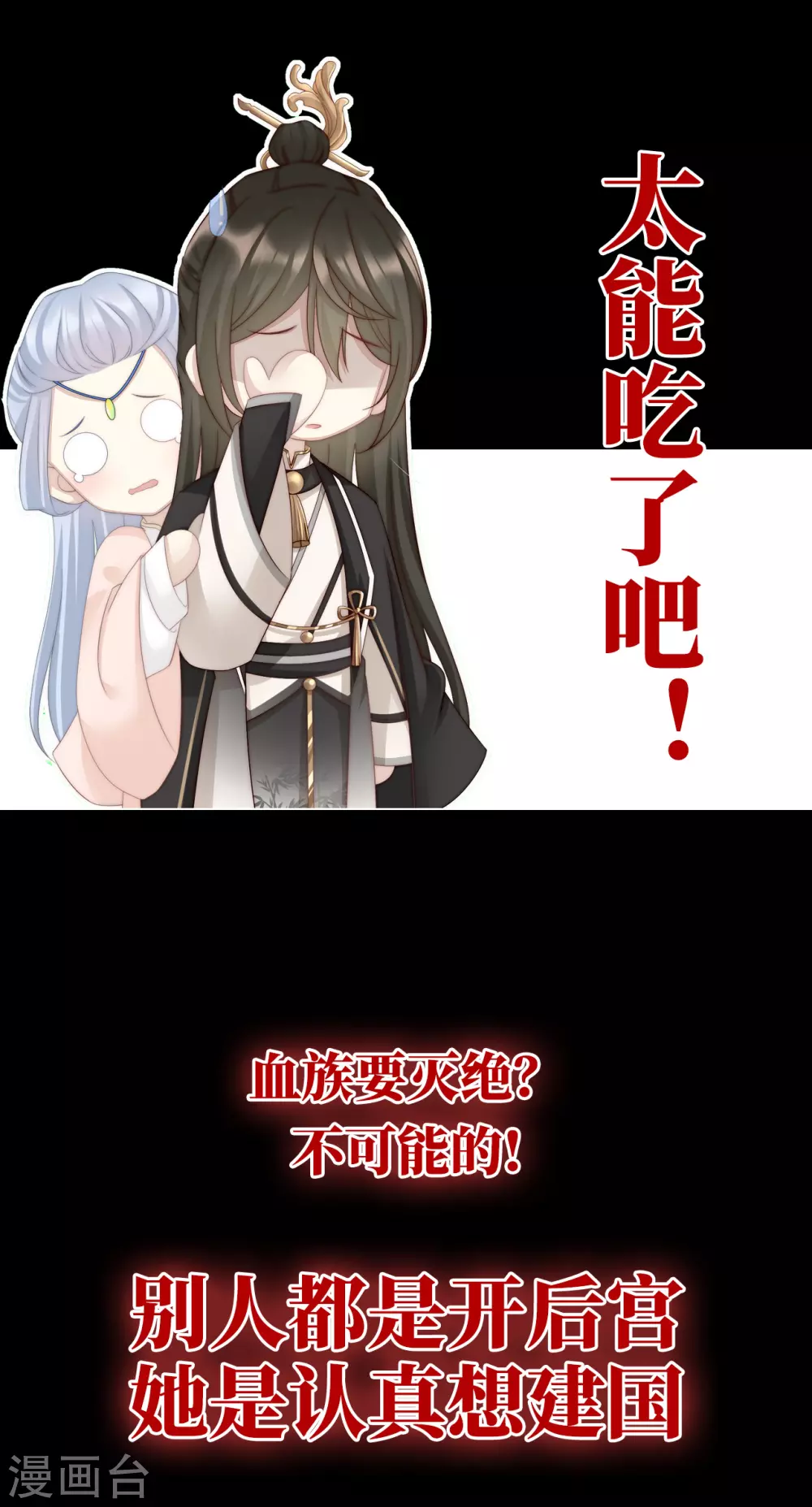 预告 听妈妈的话22