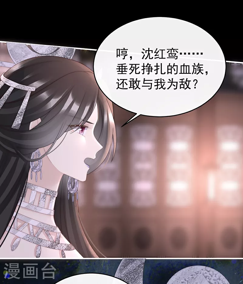 第102话 你吃吧！31
