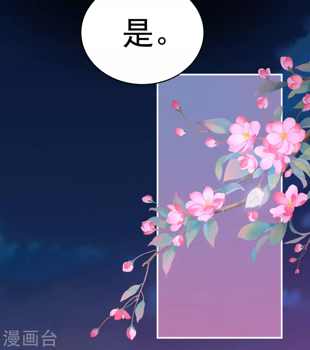 第25话 给老娘洗干净等着26