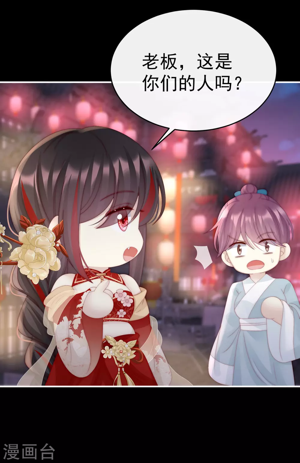 第35话 姐姐带我回家吧22
