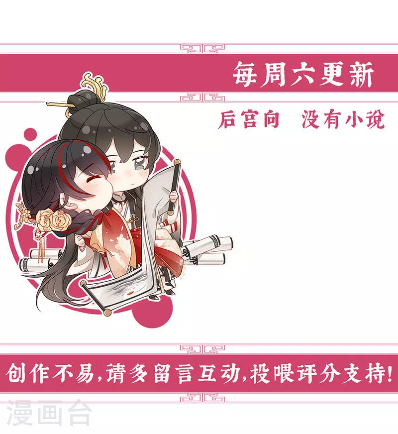 第102话 你吃吧！41
