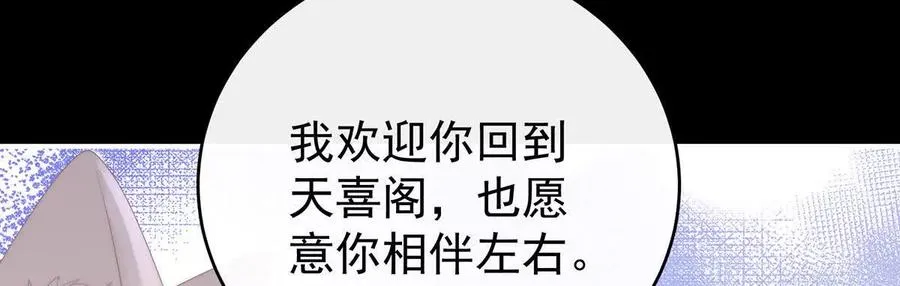 135 但爱是不同的95