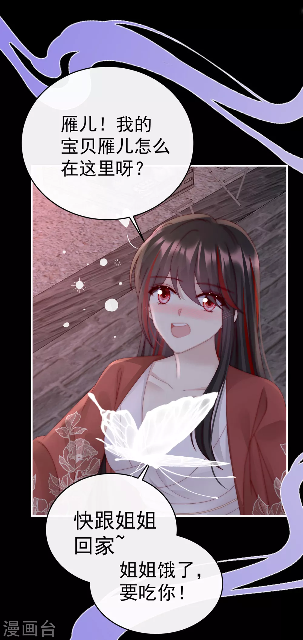 第40话 醉酒37