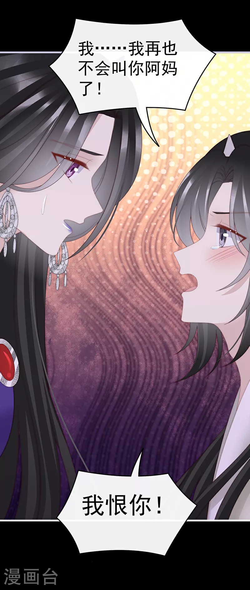 第103话 不要再打了啦！10