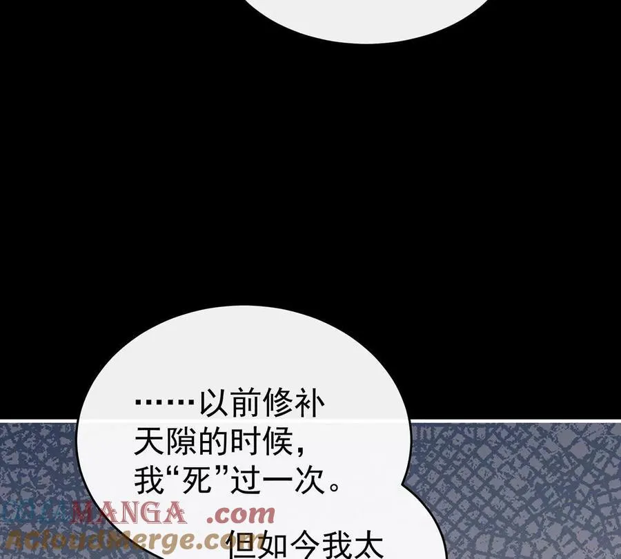 134 死局24