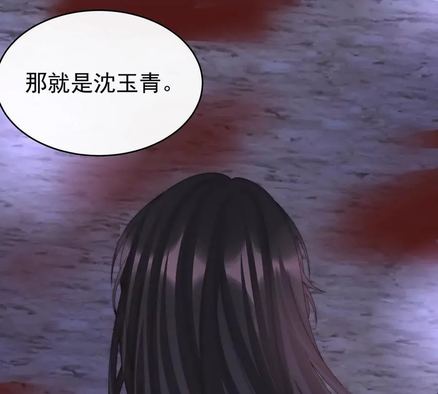 132 你究竟有几只猪？122