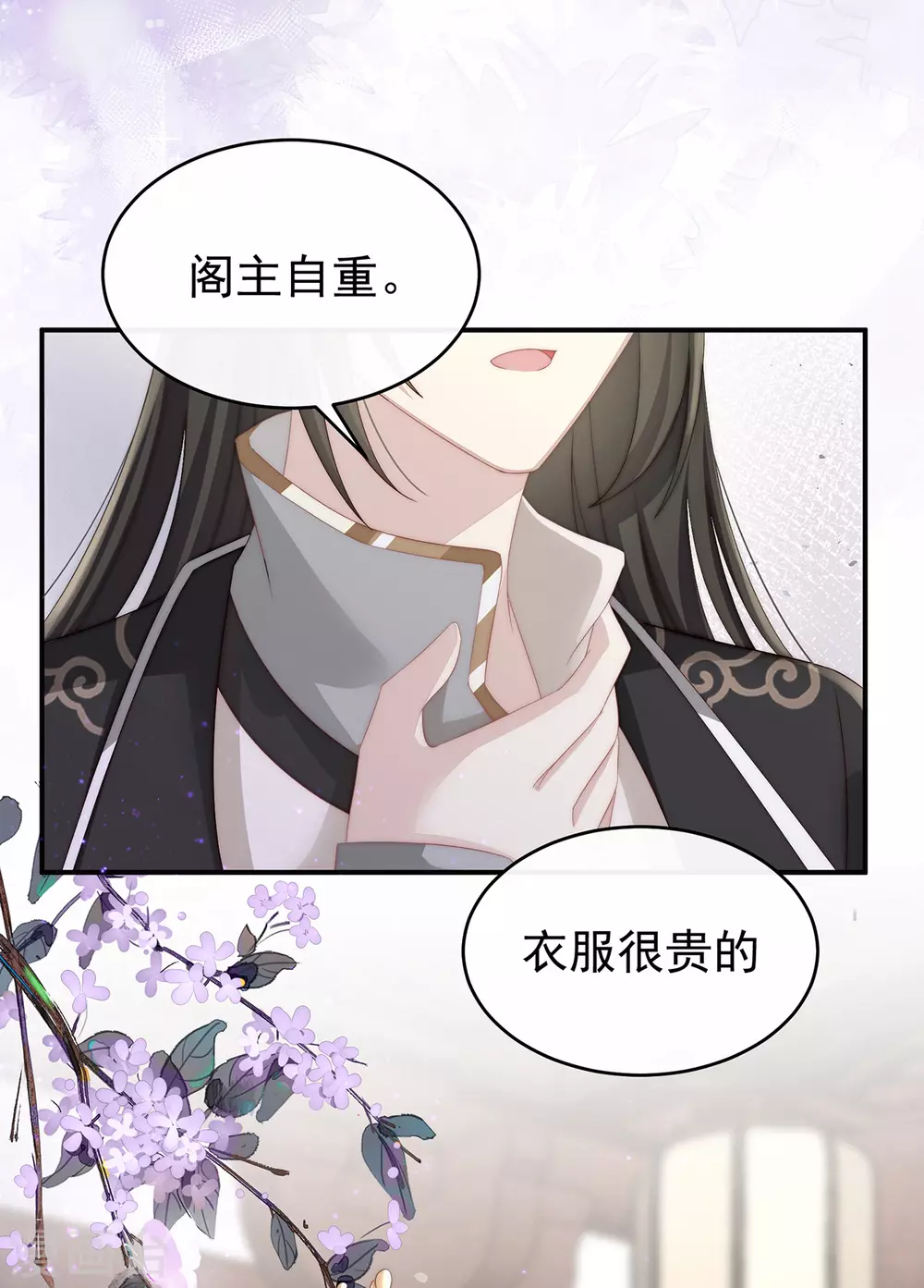 第4话 乖儿子们，给妈妈磕头32
