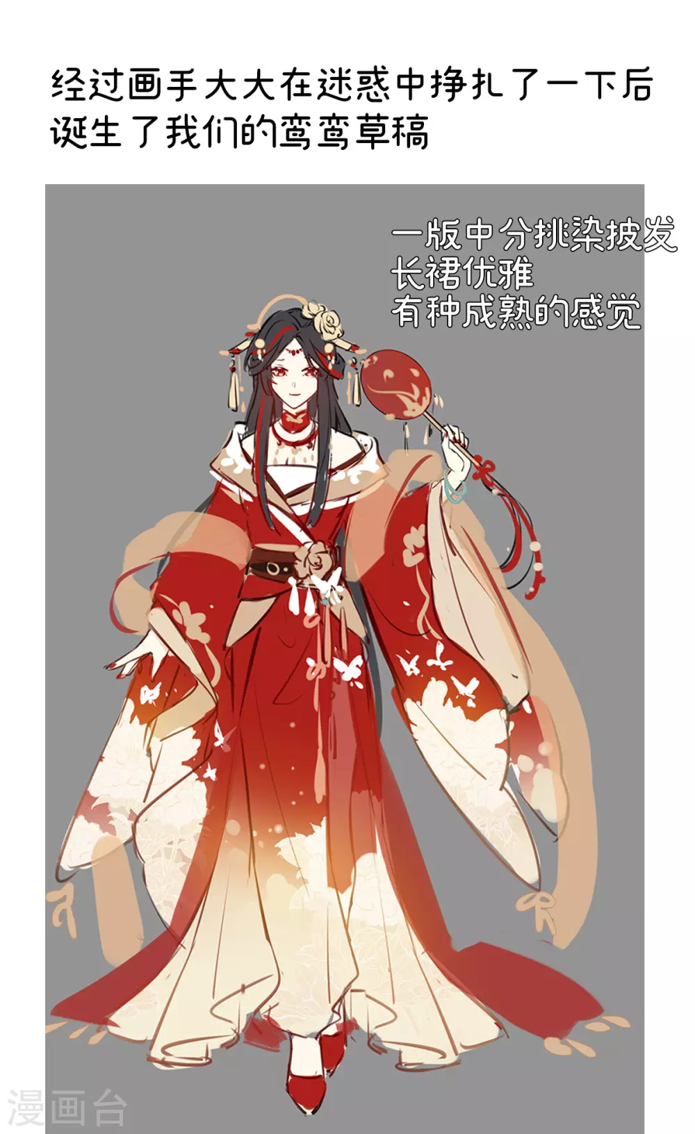 特别篇 主角团的诞生4