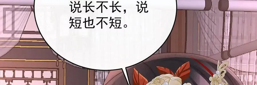 135 但爱是不同的67