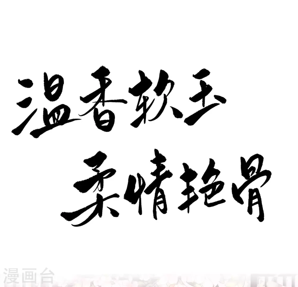 预告 听妈妈的话31