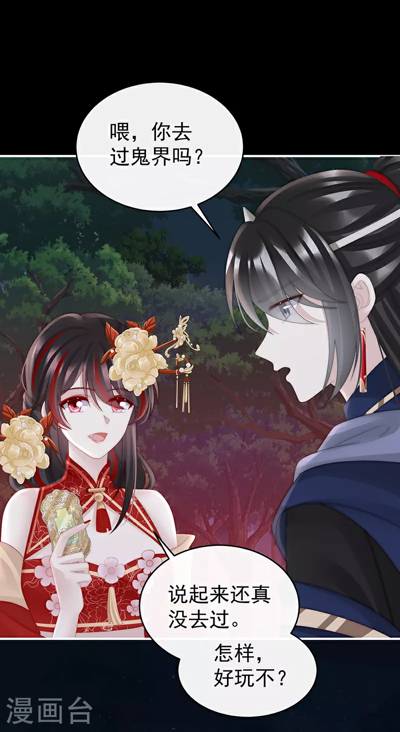 第95话 牵手还是抱抱？5