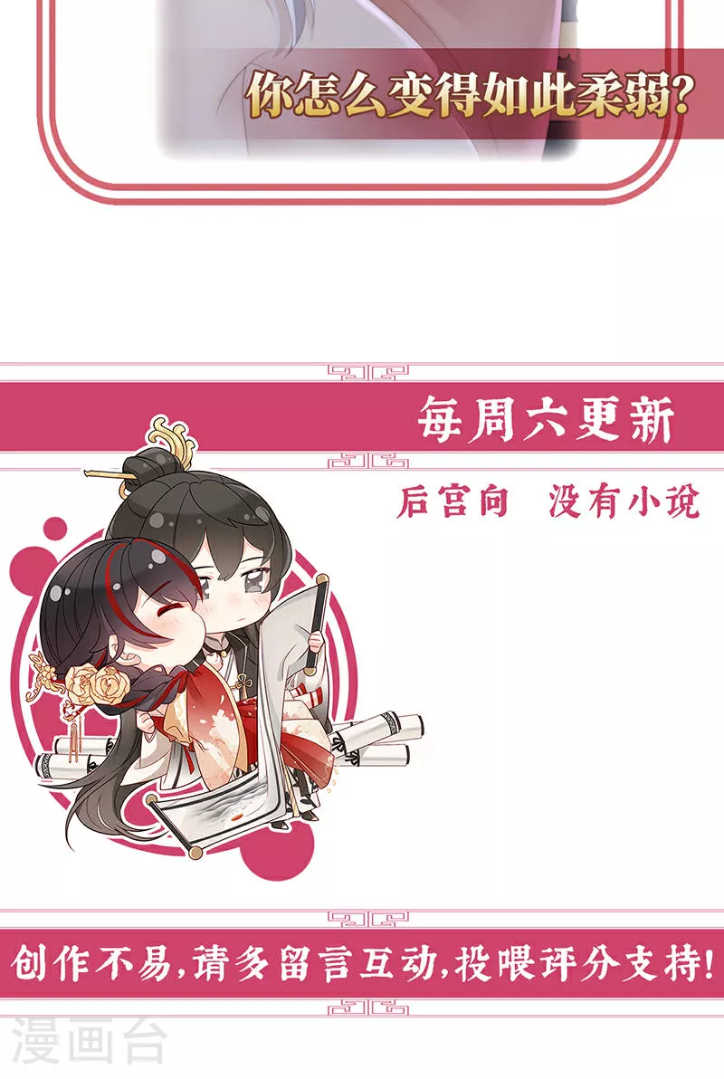 第104话 天喜阁永远是我的家40