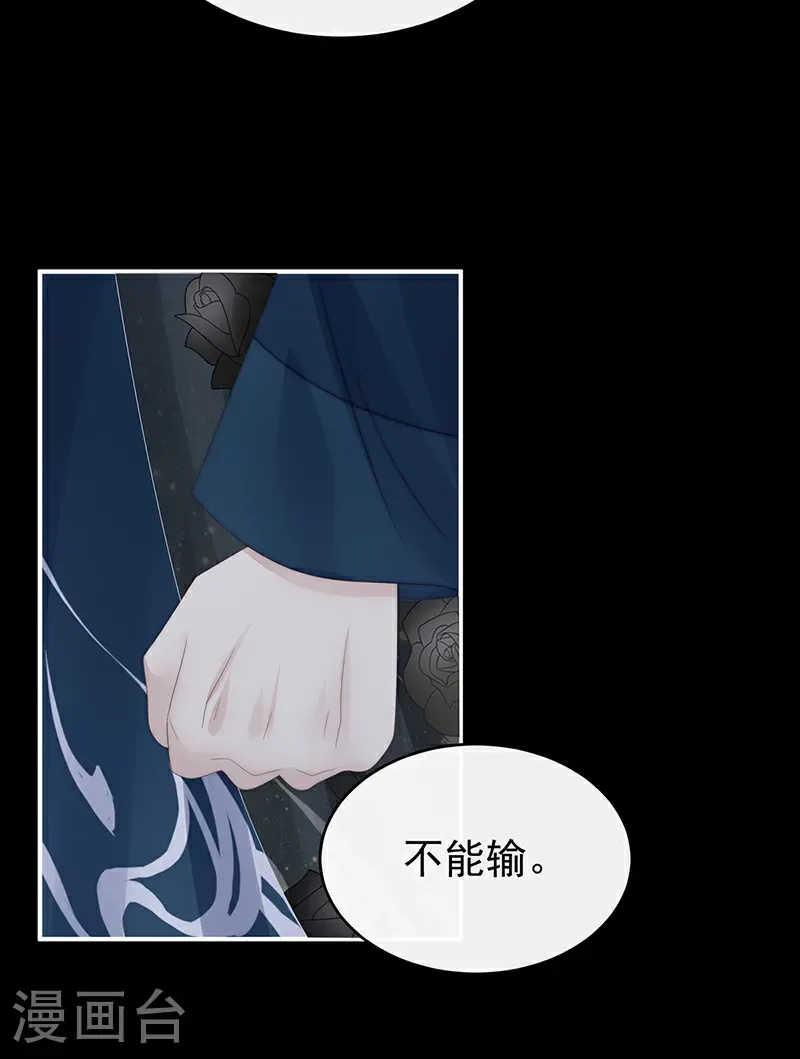 第124话 天喜阁输了！10