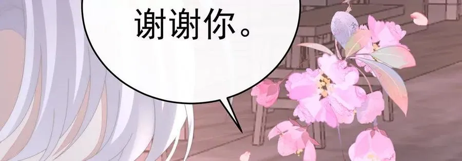 128 叔叔，谢谢你101