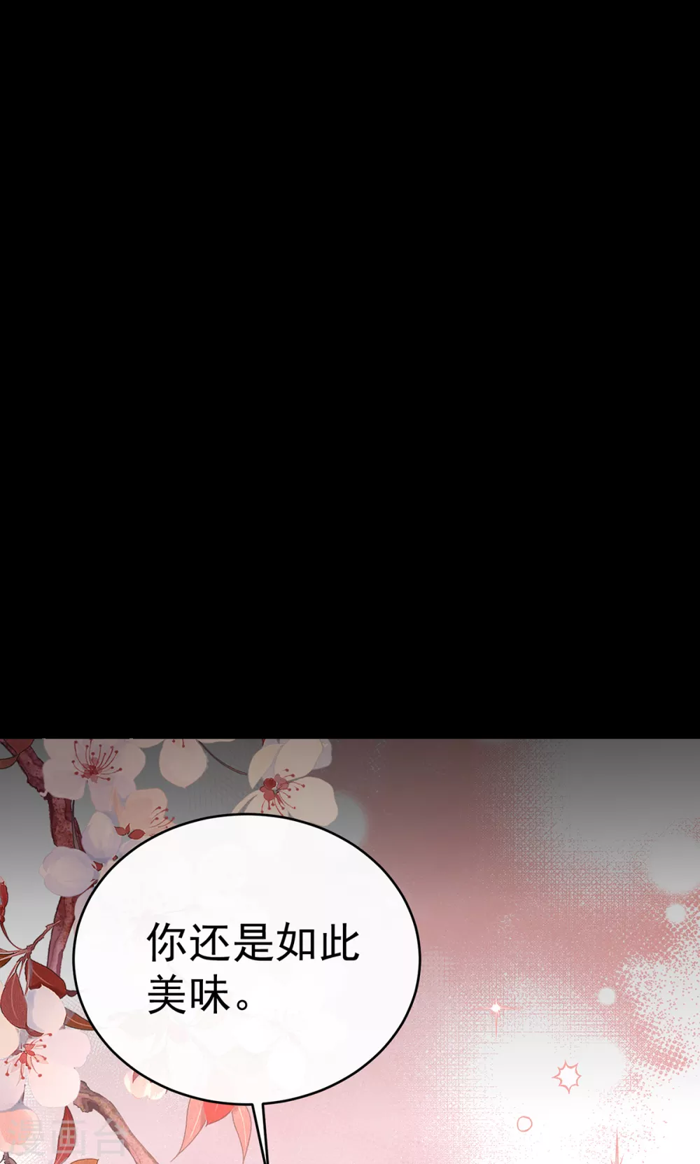 第65话 与你结契，永不分离11