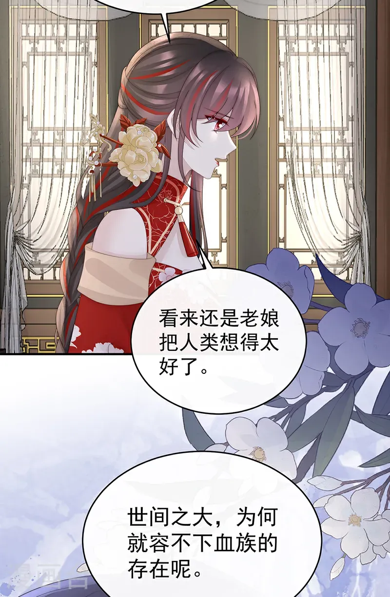 第119话 金牌就在他的体内36