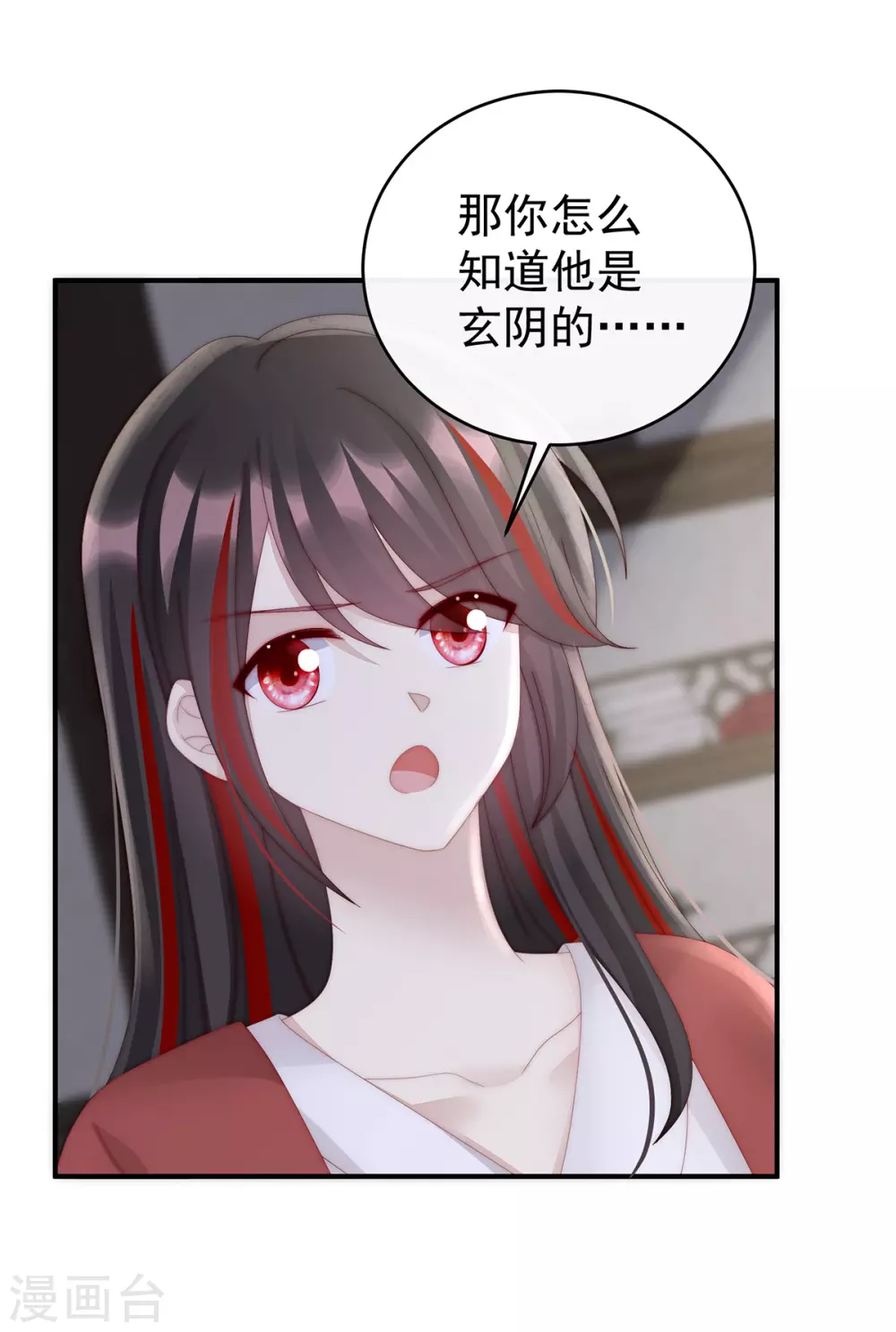 第75话 感受到我了吗？5