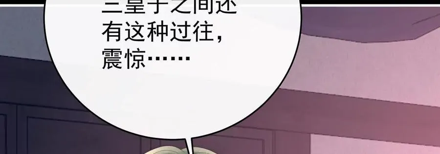 126 调教皇子48
