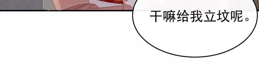 132 你究竟有几只猪？83
