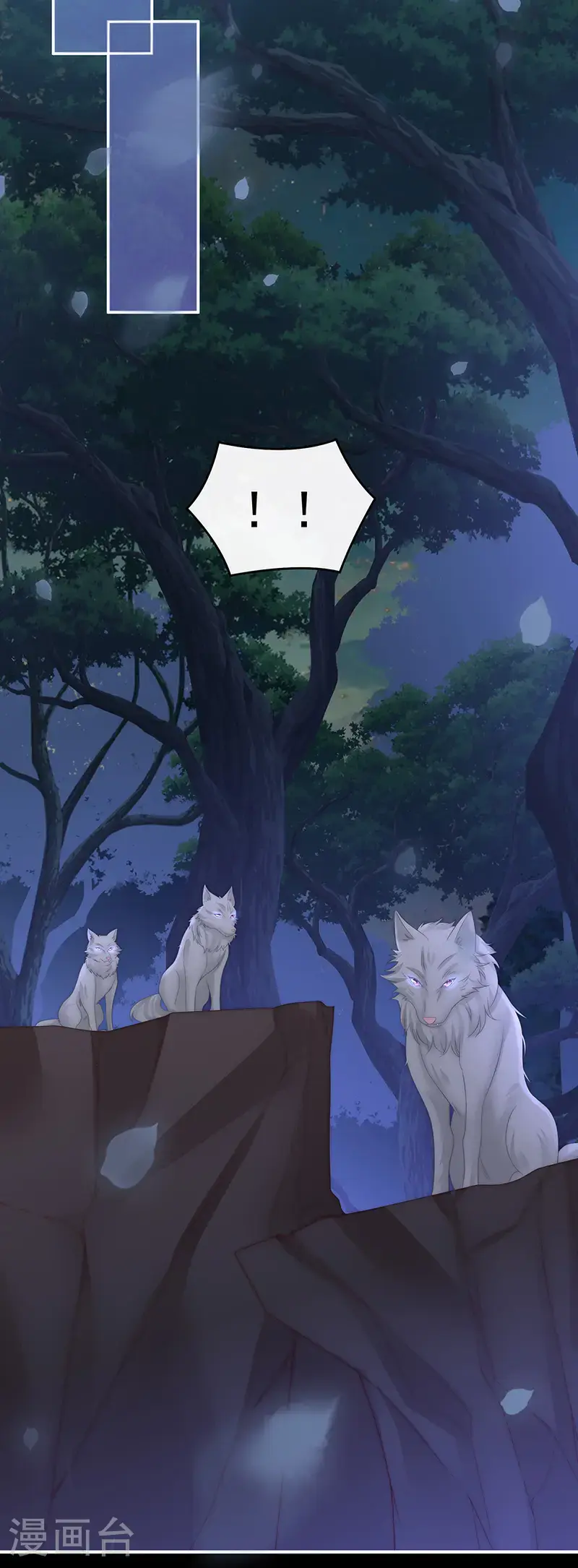 第111话 又来两只美狼！5