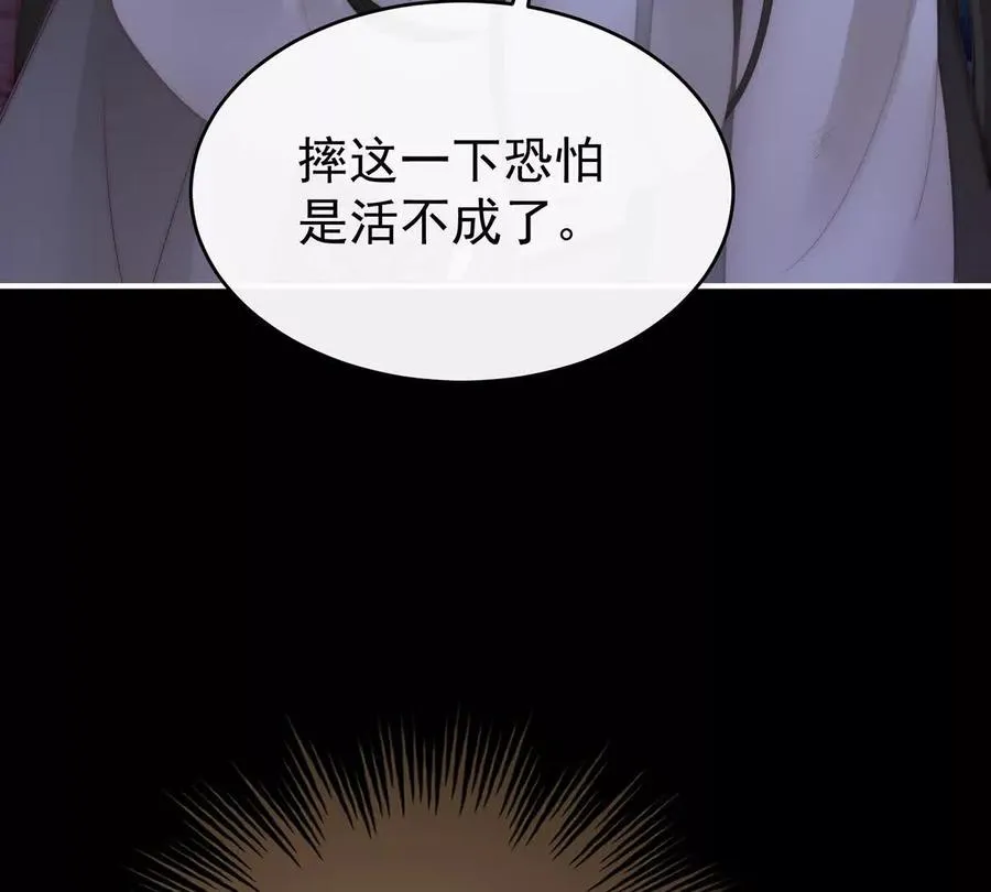 131 无情剑98